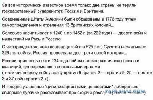 Славянская письменность 3700 лет назад. Одно из величайших открытий ХХ века, которое замалчивается
