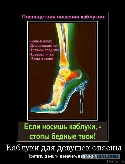 В вечернем платье на турнике