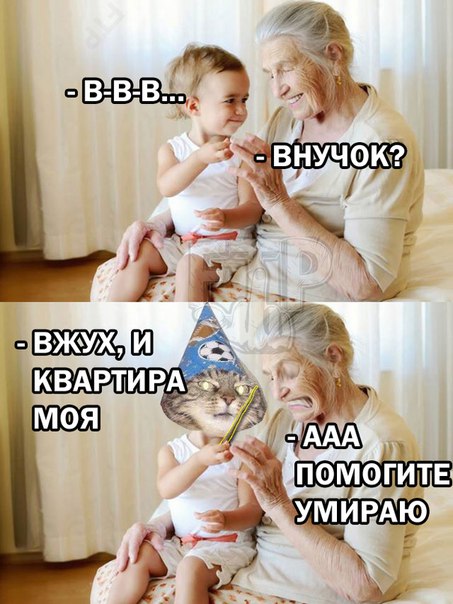 Маразмом по понедельнику