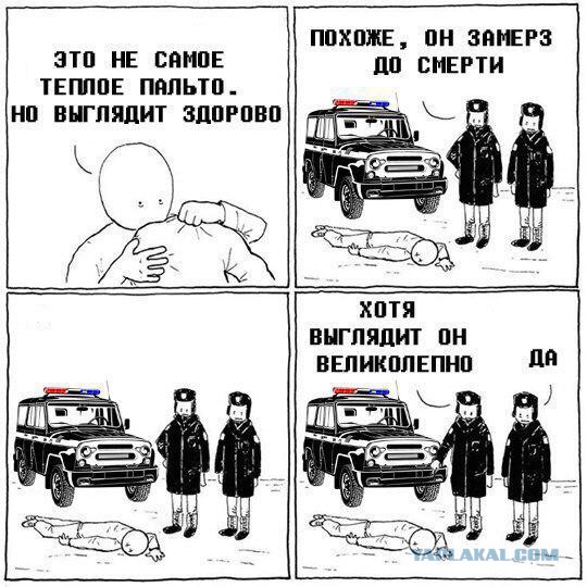Очень чёрный юмор. Чёрный, как моя душа