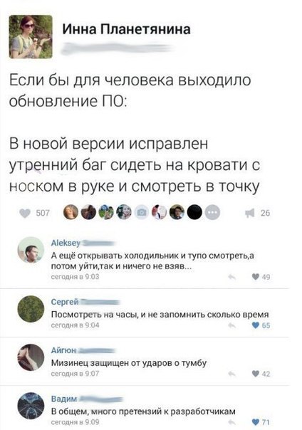 Ужасы и приколы из соцсетей 18+