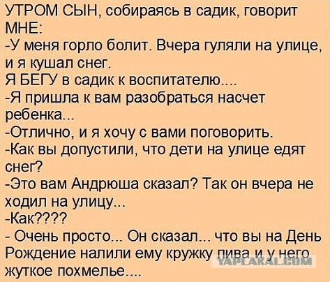 Подборка интересных и веселых картинок
