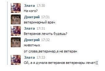 20 Смешных пикч