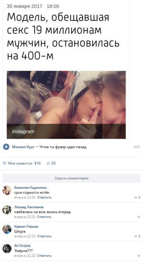 Ужасы и приколы из соцсетей 18+