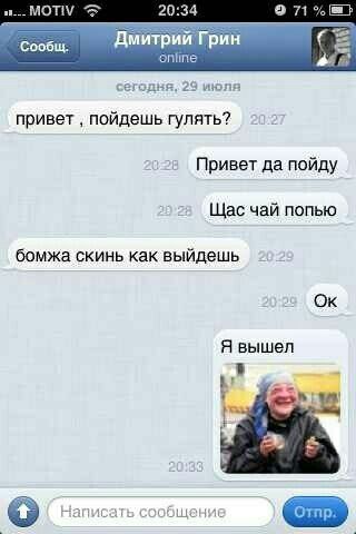 Ужасы и приколы из соцсетей 18+