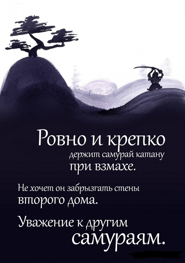 Жестокость самураев в феодальной Японии