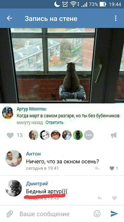 Ужасы и приколы из соцсетей 18+