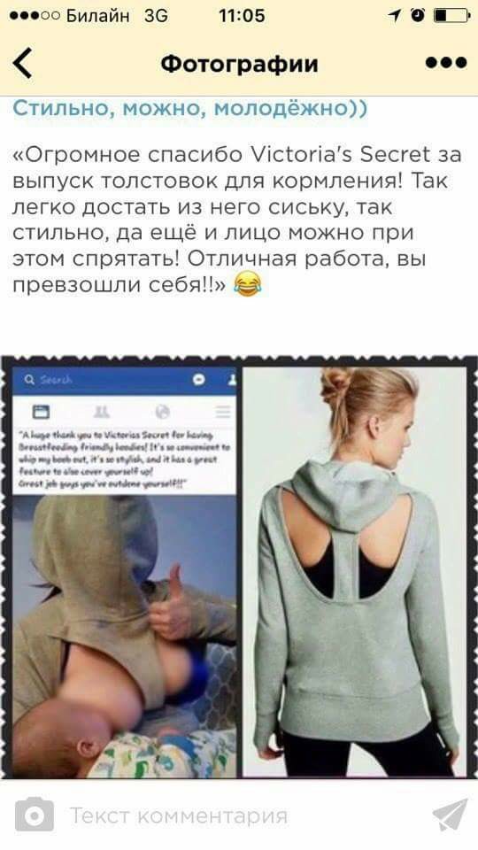 Странности & баяны