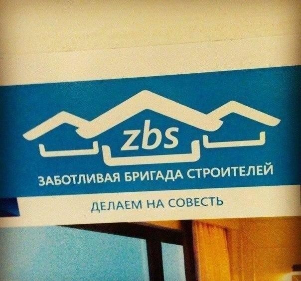 Новости с просторов нашей необъятной Родины