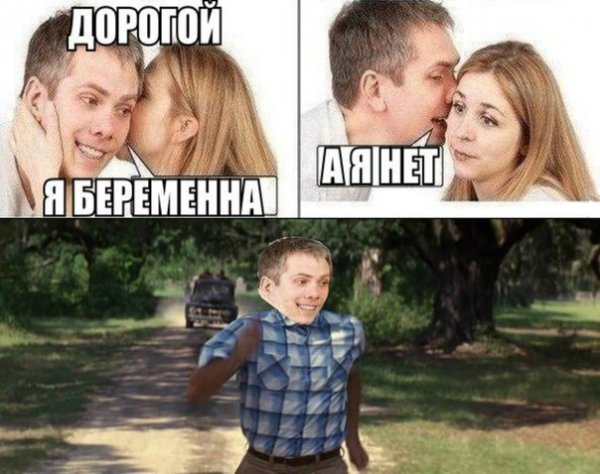 Приколы в стиле "регресс"