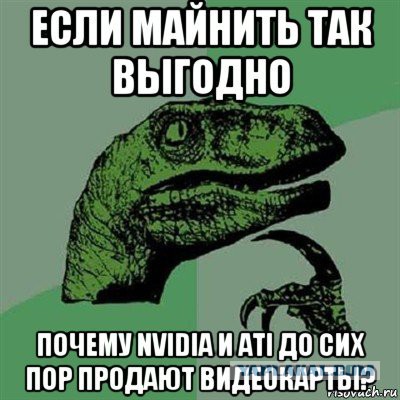 Курсы криптовалют начали резко падать