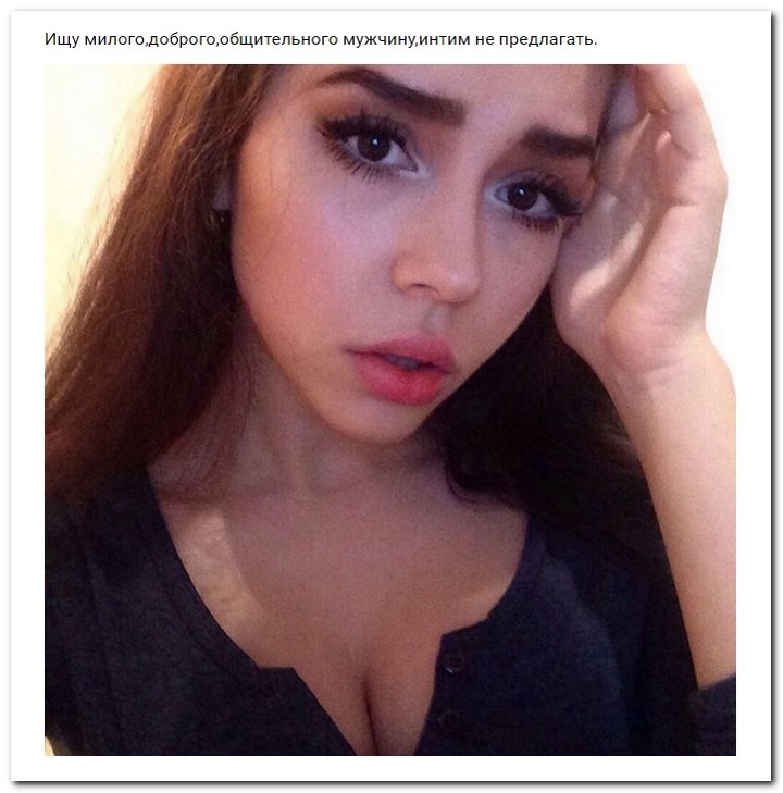 Богатые Спонсоры Для Девушек