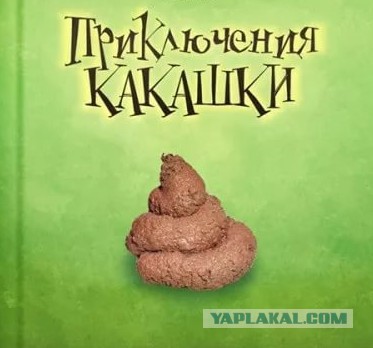 Житель Екатеринбурга заснял вылезшее из унитаза животное