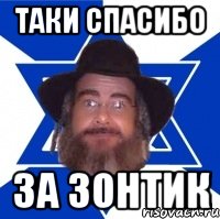 Уезжать - не уезжать