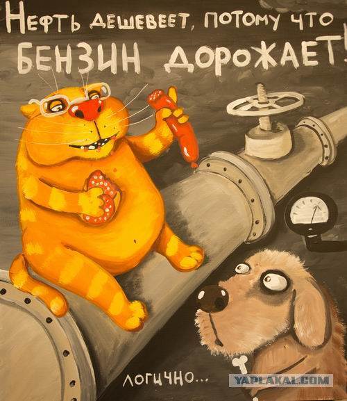 Обвал доллара