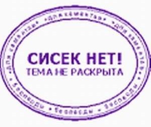 Запилю-ка я картинок