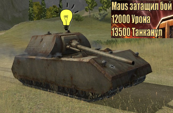 Wargaming 53