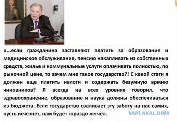 "Учитель - это призвание", "врач - это призвание"...