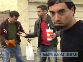 Уличная Магия