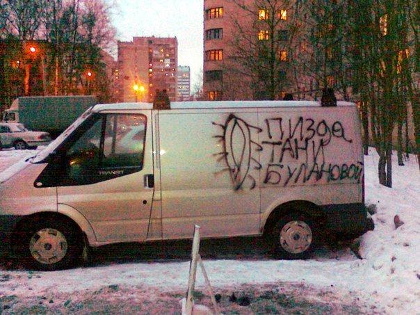 Прикольные надписи и объявления