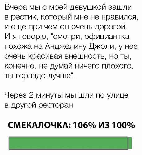 Умные мысли - 20