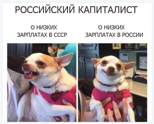 Советские зарплаты в пересчёте на сегодняшний день