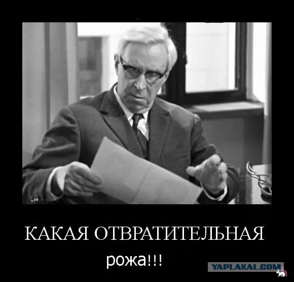 Сенатора Рауфа Арашукова задержали прямо во время заседания Совета Федерации