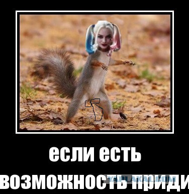 Я достойна большего!  Считают женщины