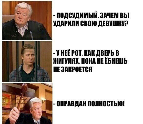 Не очень адекватный юмор