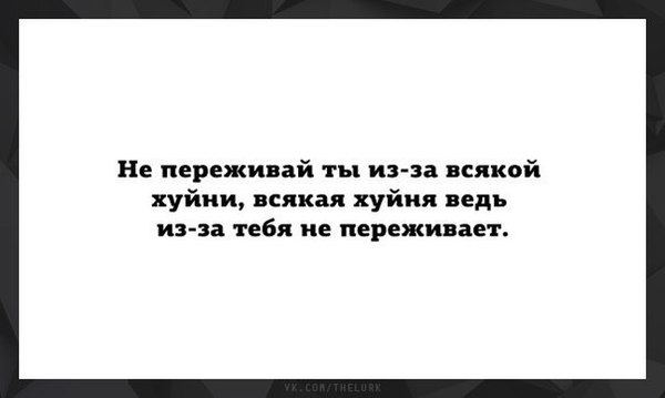 Забавные шутки, картинки и фразы из этих ваших интернетов