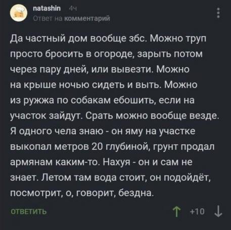 Взбодримся?