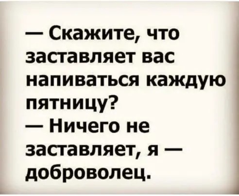 Небольшая субботняя алкоподборка