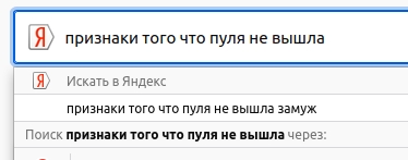 Разорвало ствол