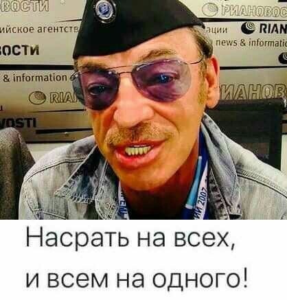 Мы сюда деградировать приходим, или как?