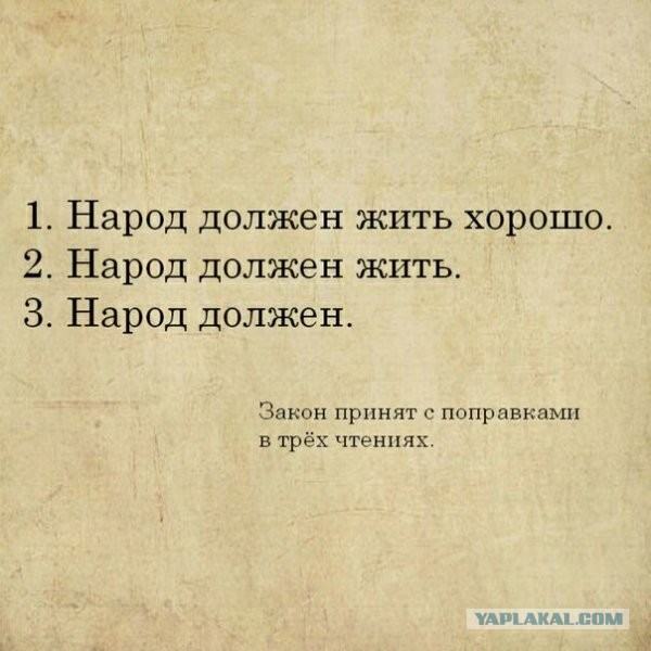 Путин поручил усилить ответственность за оскорбление