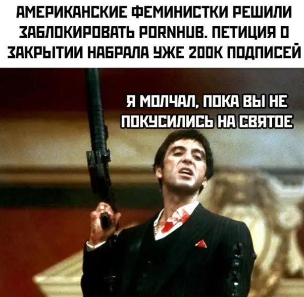 Пара-пара-пам! Фьють. Картинки с надписями 24.02.20