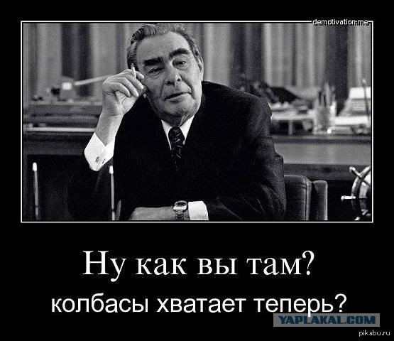 Послал малую за колбасками