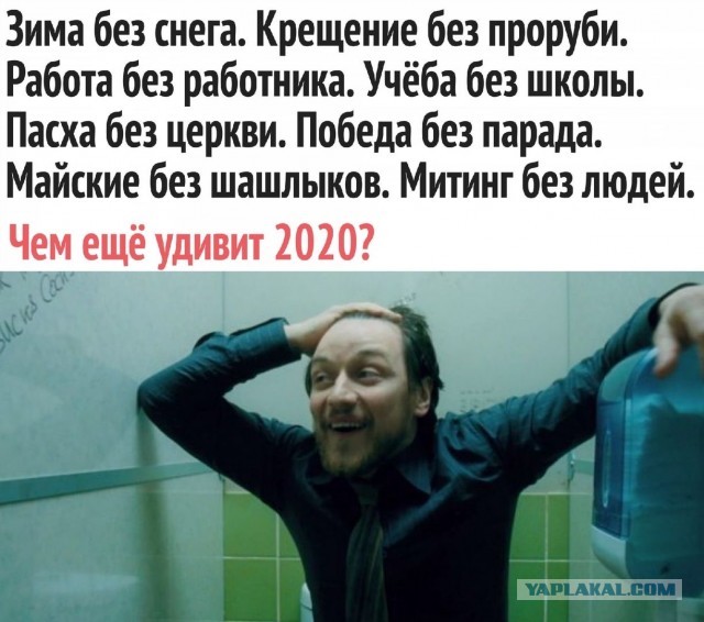 Бредзона 23.04.20