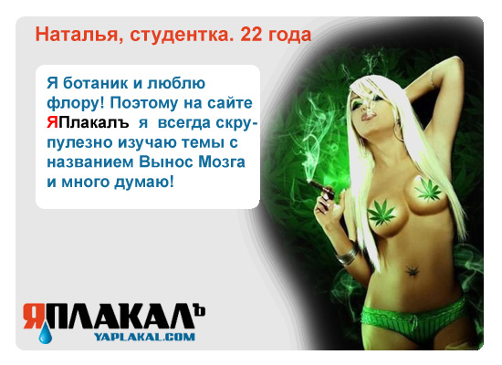 Конкурс фотожабы: Я Люблю ЯПлакалъ