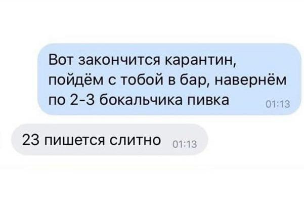 Так себе картинки 10.05.20