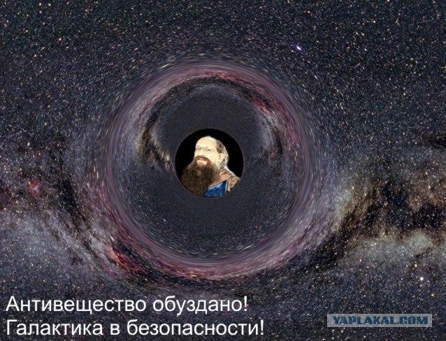 Фотожаба: Онотоле