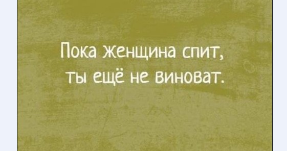 Картинки разнообразные. На злобу дня и на доброту от 20.05