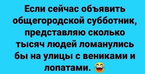 Картинки разнообразные. На злобу дня и на доброту от 20.05