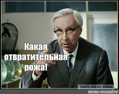 Список судимостей чернокожего Джорджа Флойда, из-за которого "всё и началось"