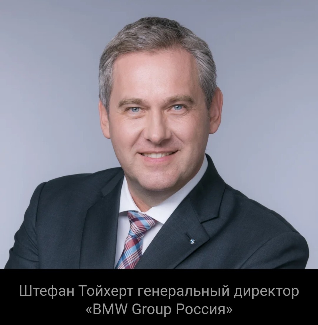 Bmw доктор лавр