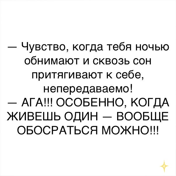 Так себе картинки 04.08.20