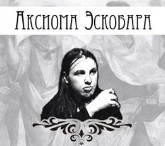 Ефремов объяснил похмельем признание вины в смертельном ДТП