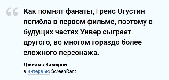 Что известно об «Аватаре 2» — долгострое, который никак не может выйти уже шесть лет