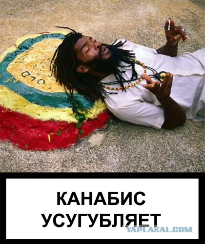 Фотожаба: Бурение убивает