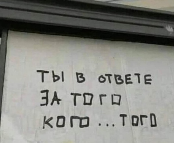 С миру по нитке